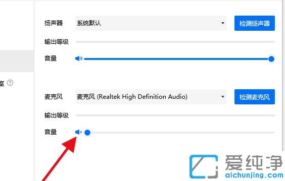 win7ϵͳ����Ѷ�����������������Ľ������