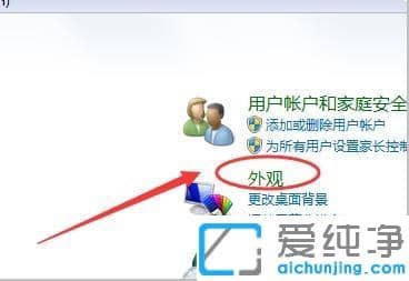 win7������������ʾ������ô����