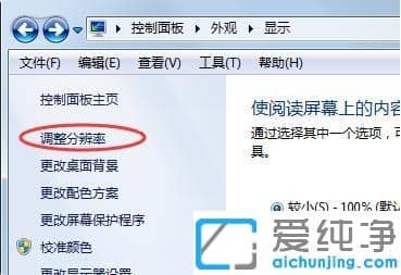 win7������������ʾ������ô����