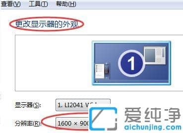win7������������ʾ������ô����