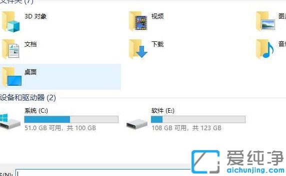 win10纯净版怎么设置显卡高性能模式