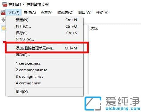 win7���������������ʾ��ȫ֤�������ô���