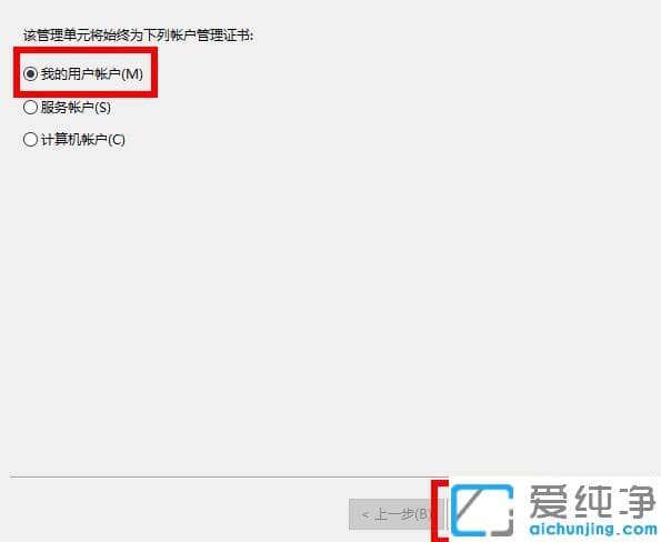 win7���������������ʾ��ȫ֤�������ô���