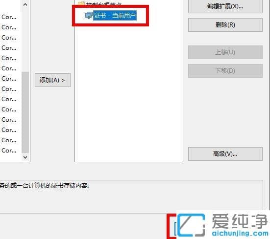 win7���������������ʾ��ȫ֤�������ô���