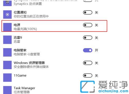 win10���������½����������ͼ��û�˵��޸�����