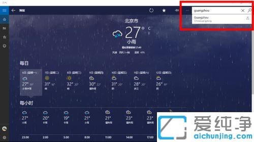 win10ϵͳ�����޷�����������ν��