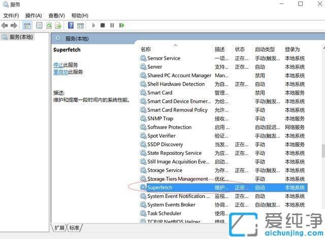 win10�������ڴ�ռ���ʹ��ߵĽ���취