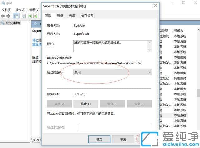 win10�������ڴ�ռ���ʹ��ߵĽ���취