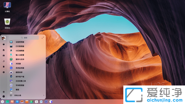 ͳ��UOS�������ϵͳV20רҵ����ʽ��������������Ӧ��