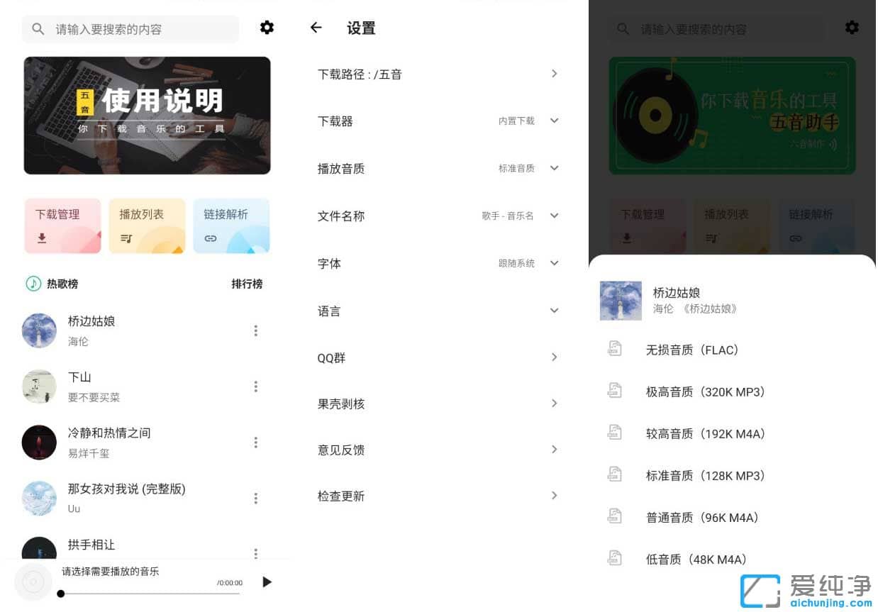 ÒôÀÖÏÂÔØ,ÎÞËðÒôÀÖÏÂÔØ,ÎÞËðÒôÀÖ,Ãâ·ÑÒôÀÖÏÂÔØ,Ãâ·ÑÒôÀÖ