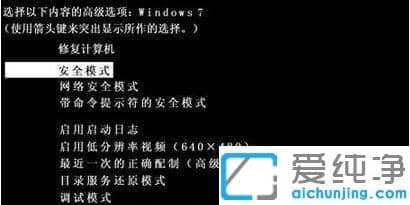 Win7ϵͳ�޷�����ճ���ļ���ô��