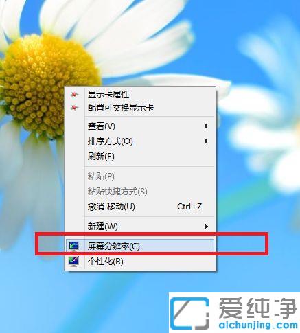 Win7系统怎么设置大小写切换提示