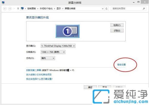 Win7系统怎么设置大小写切换提示