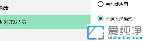 win10系统兼容性怎么设置