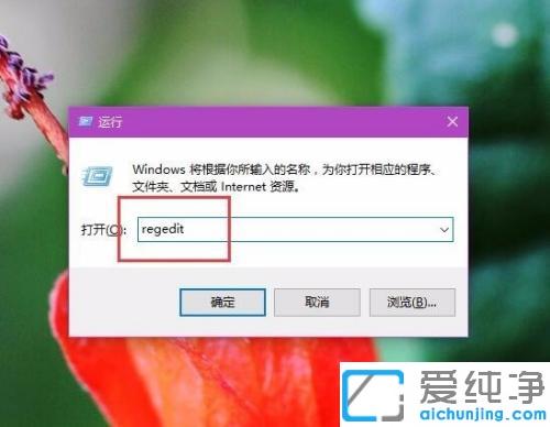 win7系统屏幕亮度调节不了怎么回事