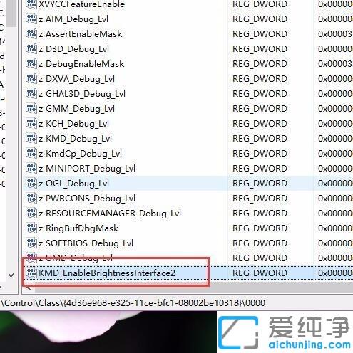 win7系统屏幕亮度调节不了怎么回事