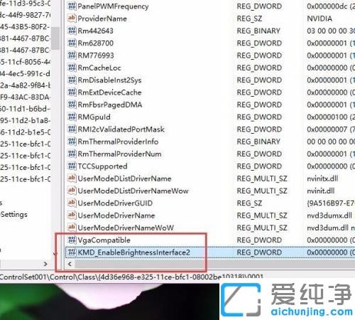 win7系统屏幕亮度调节不了怎么回事