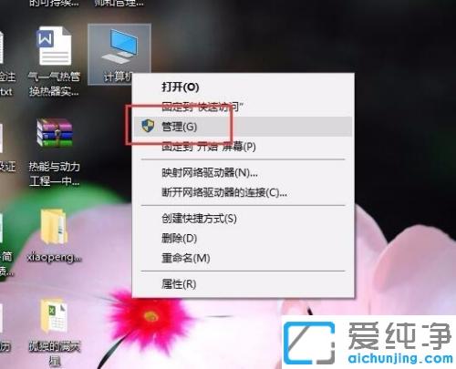 win7系统屏幕亮度调节不了怎么回事