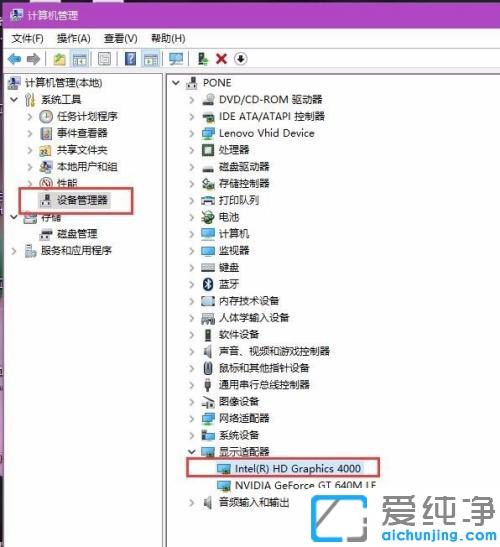 win7系统屏幕亮度调节不了怎么回事