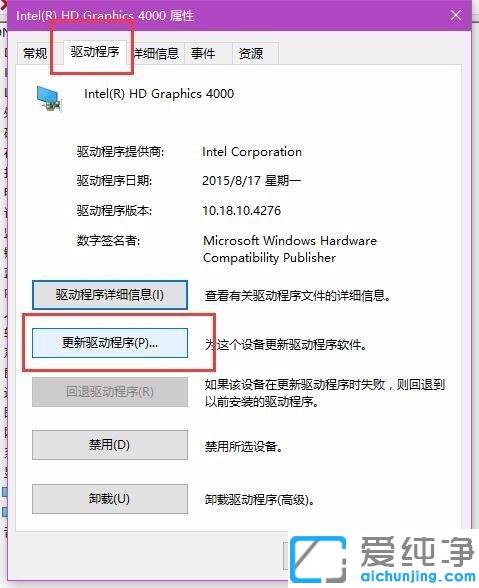 win7系统屏幕亮度调节不了怎么回事