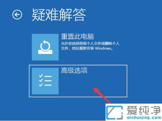 win10系统更新一直安装失败怎么办