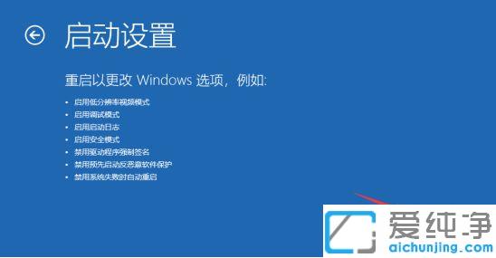 win10系统更新一直安装失败怎么办