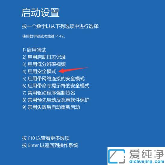 win10系统更新一直安装失败怎么办