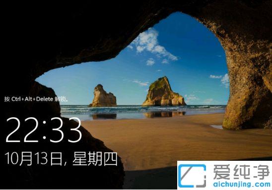 win10系统更新一直安装失败怎么办