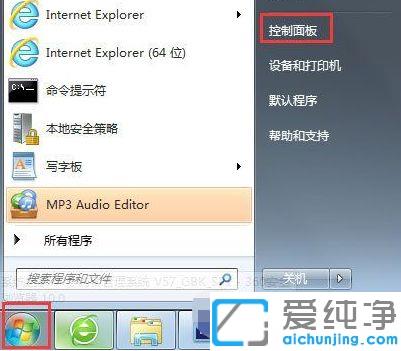 win7电脑屏幕一直不停的闪