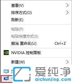 win10系统此电脑怎么放桌面