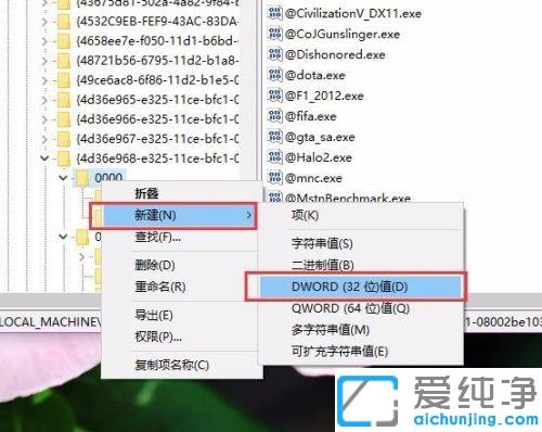 win10电脑亮度调节失灵