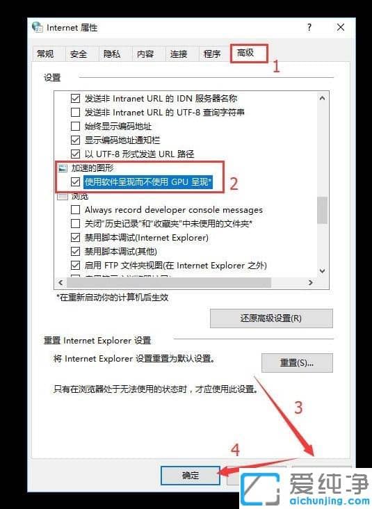 Win7ϵͳ��ҳ�����ص���ô����