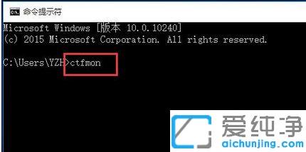 win10ϵͳÊä²»ÁËÖÐÎÄÔõô°ì