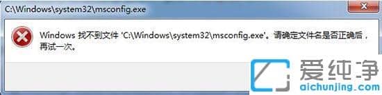Win7ϵͳ��ʾWindows�Ҳ����ļ���ô���