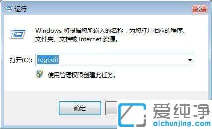 Win7系统提示Windows找不到文件怎么解决