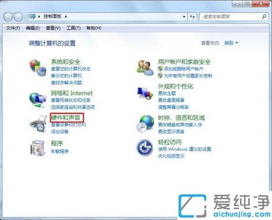 Win7电脑左键双击打不开文件