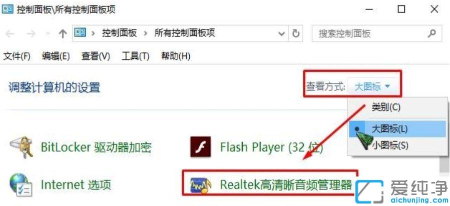 win10ϵͳû�и�������Ƶ��������ô��