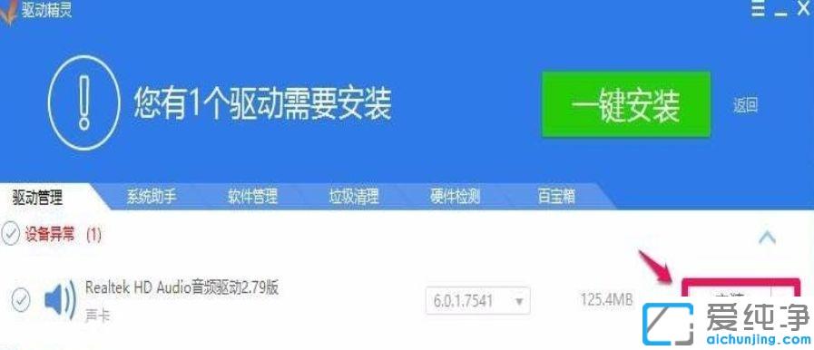 win10ϵͳûÓиßÇåÎúÒôƵ¹ÜÀíÆ÷Ôõô°ì