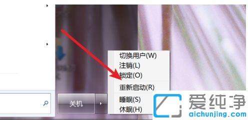 win10按什么键进入bios