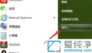 Win7ϵͳ����������򲻿���ô��