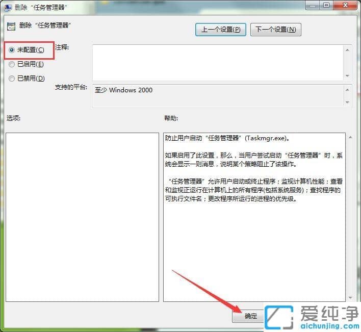 Win7ϵͳ����������򲻿���ô��