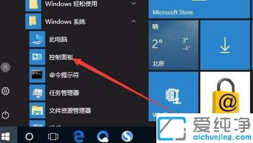 win7ϵͳ��־�����￴