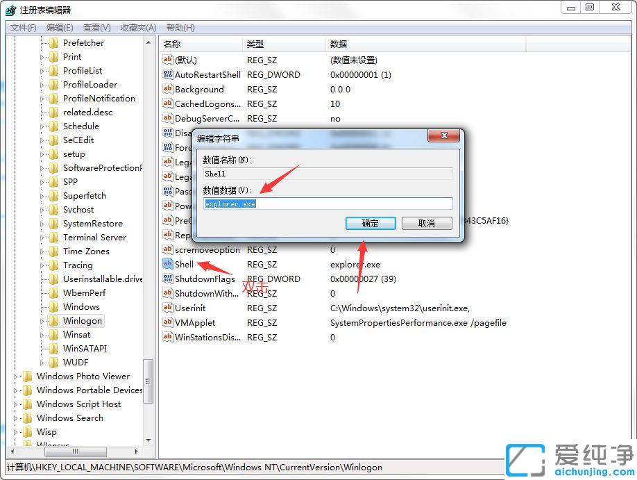 win7ϵͳע���������ô��