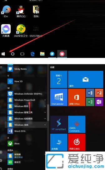 Win10ϵͳ������ʾ������Ӧ��Ĭ������