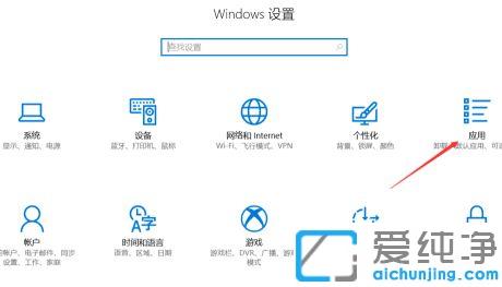 Win10ϵͳ������ʾ������Ӧ��Ĭ������