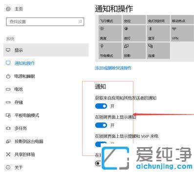 Win10ϵͳ������ʾ������Ӧ��Ĭ������