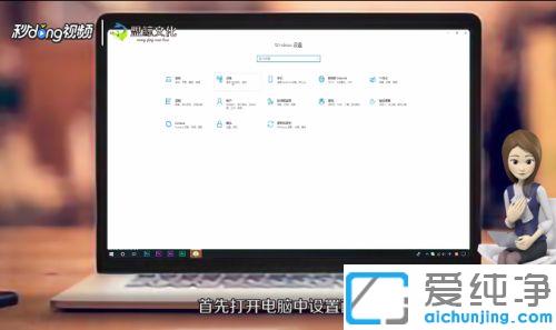 Win10系统怎么连接蓝牙耳机