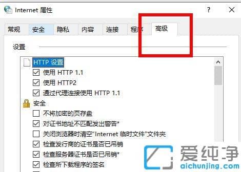 Win7电脑硬件加速怎么关
