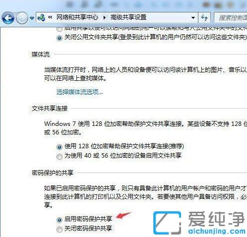 Win7ϵͳ��ô����������������ļ�