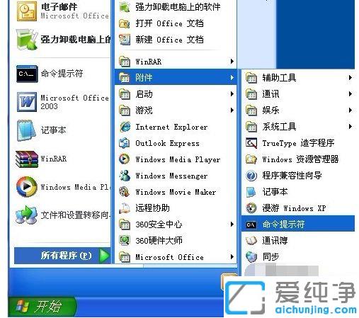 xp系统提示未能创建视频预览怎么设置
